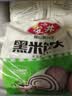 安井红糖馒头 800g  约20个 传统糕点包子馒头面点家庭早餐半成品 实拍图