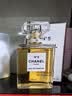 CHANEL【官方正品】香奈儿五号香水(经典) N5香水 持久留香 生日礼物 五号香水(经典) 花香调 35ml 实拍图