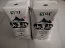 顶羊【新鲜日期】山羊奶200ml*10盒 送礼儿童老年非牛奶礼盒调制乳 实拍图