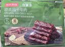 京东京造720g内蒙原香风干牛肉干原味减脂期牛肉健身代餐偏软好嚼囤货装 实拍图