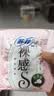 苏菲【婴儿级标准】裸感S贵族棉纯棉日用卫生巾25cm12片低敏京东自营 实拍图