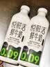 悦鲜活鲜牛奶 定期购 950ml家庭装牛奶原生高钙低温鲜奶  实拍图