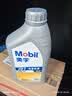 美孚（Mobil）全合成汽机油 5W-30 SP级1L纵驰JD7汽车保养京东养车京东自营 实拍图