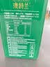 新希望澳特兰纯牛奶250ml*12盒  3.6g蛋白120mg高钙 礼盒节日送礼 实拍图