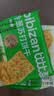 比比赞（BIBIZAN）香葱苏打饼干1002g 整箱装酥脆咸香代餐早餐办公室饱腹休闲零食品 实拍图