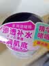 娥佩兰（OPERA）薏苡仁精华啫喱180g（薏仁膏 保湿面霜 ） 实拍图