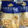 妙可蓝多马苏里拉芝士碎450g*2 奶酪碎 焗饭披萨拉丝烘焙原料 实拍图