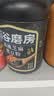 五谷磨房黑芝麻糊核桃芝麻黑豆粉早餐代餐粉五黑粉600g【买3赠搅拌杯】 实拍图