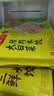 湾仔码头大白菜猪肉水饺1320g66只速食面点饺子夜宵儿童早餐速冻半成品 实拍图