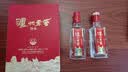 泸州老窖特曲 浓香型白酒52度100ml*2瓶 品鉴小酒礼盒 （非卖品） 实拍图
