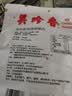 美珍香（BEE CHENG HIANG） 迷你金钱烧烤猪肉200g猪肉脯肉干烧烤肉干类休闲零食美味小吃 实拍图