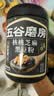 五谷磨房黑芝麻糊核桃芝麻黑豆粉早餐代餐粉五黑粉600g【买3赠搅拌杯】 实拍图