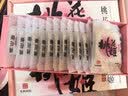 东阿阿胶官方店【倪妮推荐】桃花姬阿胶糕 早餐零食营养品 生日礼物礼盒 75g*4盒 礼盒装|到手320克 实拍图