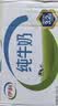 伊利【新鲜日期】纯牛奶苗条装 200ml*24盒 3.2g优质乳蛋白 实拍图