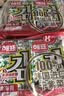 海牌菁品韩国进口 干紫菜原味海苔2g*24包寿司儿童即食紫菜48g休闲零食 实拍图
