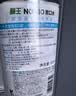 狮王（Lion）(lion)NONIO氨基酸漱口水桃桃黑莓450ml*2零酒精零蔗糖檀健次同款 实拍图