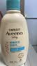 艾惟诺（Aveeno）艾维诺婴儿润肤乳儿童身体乳宝宝面霜 换季舒缓干痒保湿乳液354g 实拍图