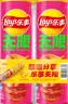 乐事（Lay's）无限薯片 鲜浓番茄味 104克*2罐 208克 休闲零食 膨化食品 实拍图