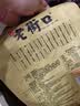 老街口焦糖瓜子500g/袋大颗粒葵花籽炒货休闲零食香瓜子每日坚果 实拍图