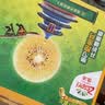 佳沛（zespri）新西兰金奇异果10粒巨大果146-175g猕猴桃水果礼盒 实拍图