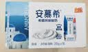 伊利【新鲜日期】安慕希常温原味酸奶205g*16盒 礼盒装 实拍图