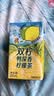 鸭屎香柠檬茶250mL*24 250mL*24瓶 实拍图