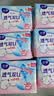 洁婷【价低与辉同行】透气双U日用卫生巾自营245mm40片秒吸防漏姨妈巾 实拍图