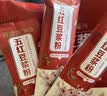 贝因美五红营养豆浆粉红豆红枣燕麦枸杞补身气血无蔗糖冲饮早代餐独立装 实拍图