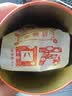京东京造鸿运四大红茶500g金骏眉正山小种滇红祁门红茶叶礼盒伴手礼 实拍图