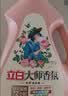 立白大师香氛洗衣液2斤 柔顺护衣 持久留香水手洗专用 品质严选 实拍图