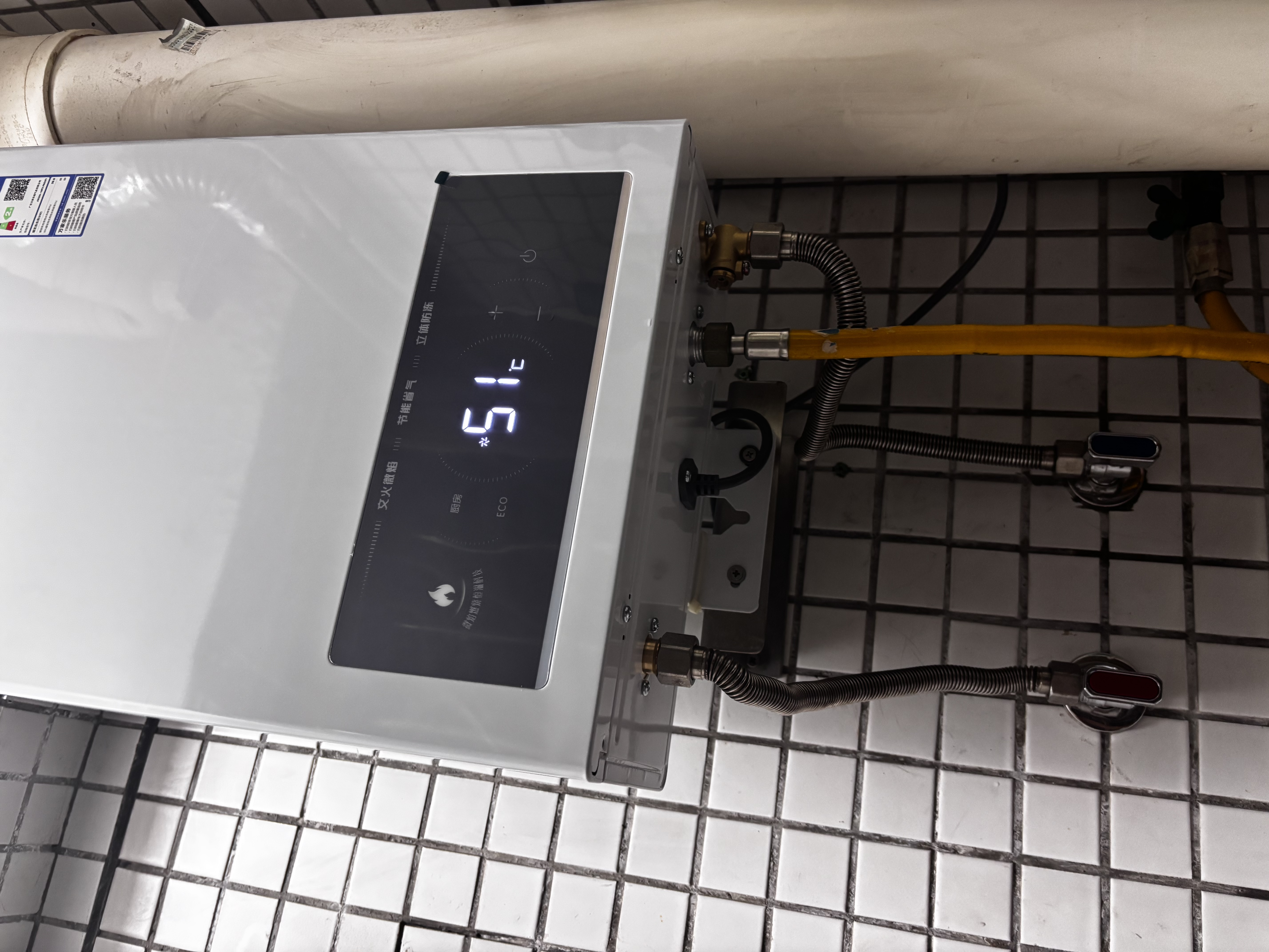 万家乐【超暖浴P3·增压款】16升天然气一级节能水伺服一级恒温大水量防冻以旧换新P3PRO(F）燃气热水器 实拍图