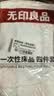 无印良品一次性床上四件套旅行用品必备全套床上用品双人款-郁金香*5包 实拍图