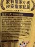 皇家小虎芝士牛肉卷4个/480g儿童学生早餐营养速食半成品空气炸锅源头直发 实拍图
