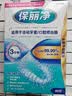 保丽净牙套泡腾片60片 正畸牙齿矫正保持器清洁片便携清洁口腔 京东自营 实拍图