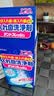 井藤汉方假牙清洁片牙套泡腾片不伤假牙清洁剂老人隐适美正畸保持器120片 实拍图
