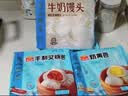 广州酒家奶黄包750g 20个 早餐半成品早茶点心包子速食面点生鲜速食面点 实拍图