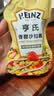 亨氏（Heinz）沙拉酱 香甜沙拉酱 蔬菜水果沙拉寿司酱 200g袋装 实拍图