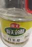 海天 白米醋 3.5度1.28L  点蘸调味凉拌 醋香浓郁 调味料 吨吨桶同款 实拍图