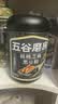 五谷磨房黑芝麻糊核桃芝麻黑豆粉早餐代餐粉五黑粉600g【买3赠搅拌杯】 实拍图