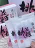 东阿阿胶桃花姬阿胶糕180g*2礼盒装即食阿胶送妈妈送长辈礼品女营养品礼物 实拍图