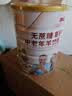 臻牧（zhenmu）羊奶粉无蔗糖高钙成人中老年富硒益生菌营养品罐装820g送礼 实拍图