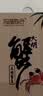 【礼券】阳澄联合大闸蟹礼券8888型公5.0两母4.0两4对8只螃蟹券送礼盒礼品卡 实拍图