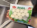 安井锁鲜装包心鱼丸 240g 鱼糜含量≥40% 火锅关东煮麻辣烫丸料食材 实拍图