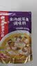 海底捞筷手小厨 复合调味料酸菜鱼麻辣经典 金汤酸菜鱼调味料300g 实拍图