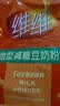 维维维他型减糖豆奶粉1050g低嘌呤营养早餐多重营养非转基因大豆 实拍图