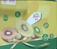 佳沛（zespri）新西兰金奇异果18粒优选果103-124g猕猴桃水果礼盒 实拍图