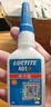 乐泰/loctite 495 强力快干胶水 pvc胶水502塑料橡胶玻璃金属瞬干胶通用 20g/1支 单位（支） 实拍图