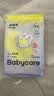 babycare易穿短裤式婴儿纸尿裤-试用装XXL码4片 柔软透气易穿脱 实拍图