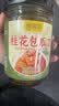 鲜窝窝 桂花蜜汁包瓜丁500g 苏州风味榨菜泡菜拌饭菜酱腌菜下饭小菜咸菜 实拍图