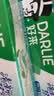 好来（DARLIE）原黑人清新双效牙膏去黄去牙渍去臭深层洁净清新口气防蛀200g*2 实拍图